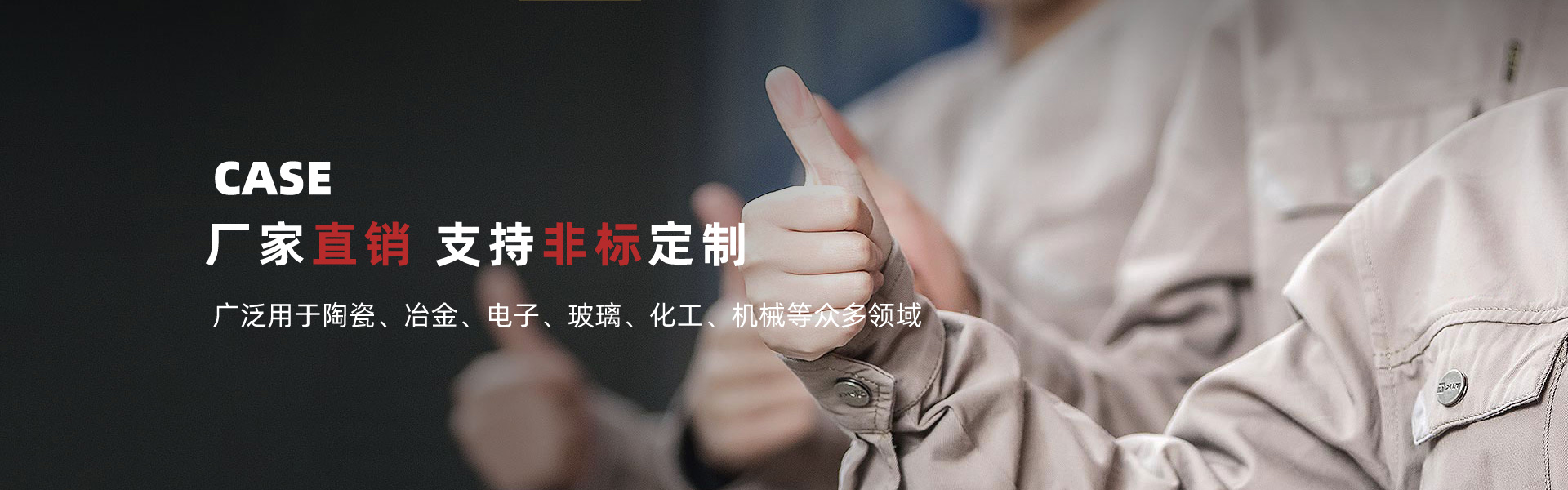 洛陽(yáng)星鼎窯爐有限公司